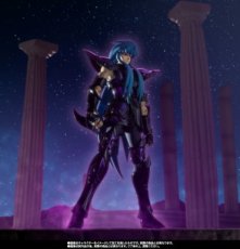 Saint Cloth Myth EX Aquarius Camus Surplice (20th Anniversary Revival Cloth)